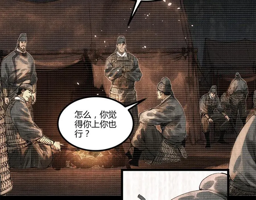 123 群攻23