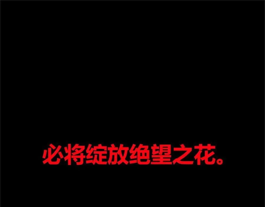 118 信仰的力量101