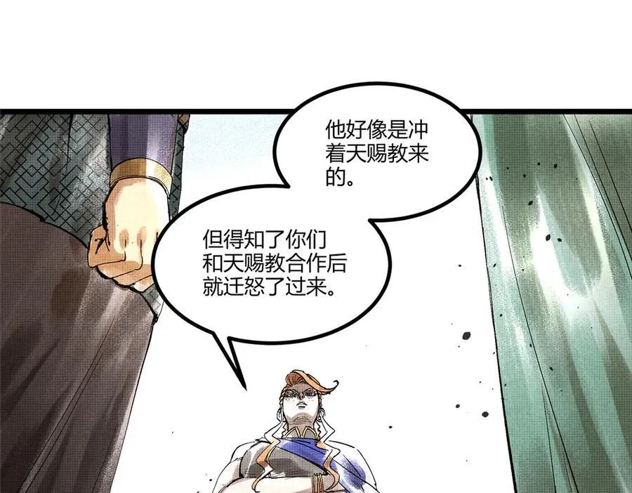 120 滔天巨浪65