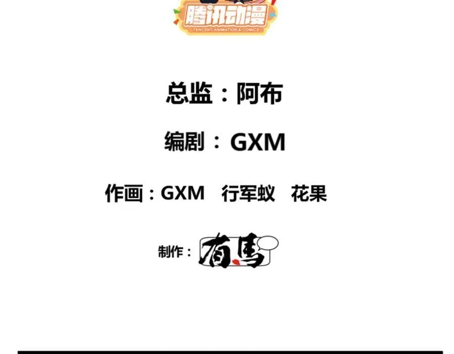 117 内讧13