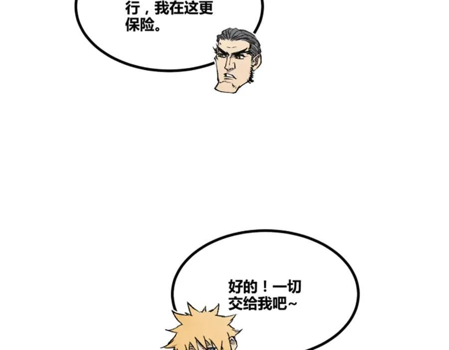 118 信仰的力量2