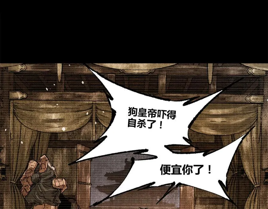 123 群攻59