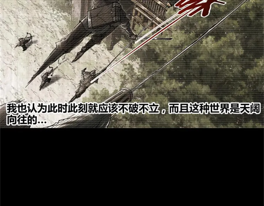 118 信仰的力量103