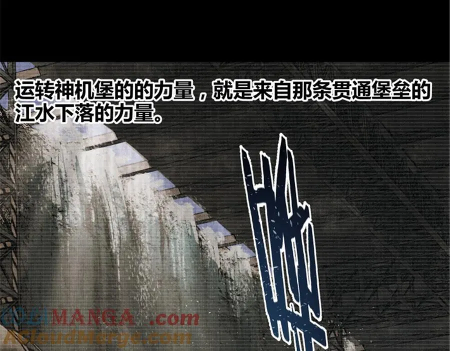 119 变36