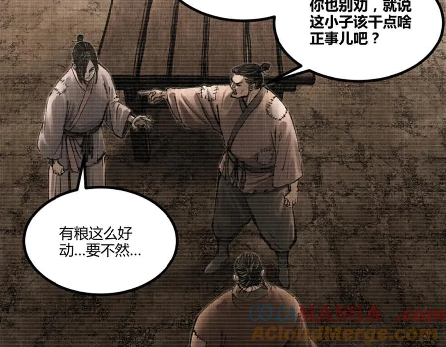 121 唯雄和维雄60