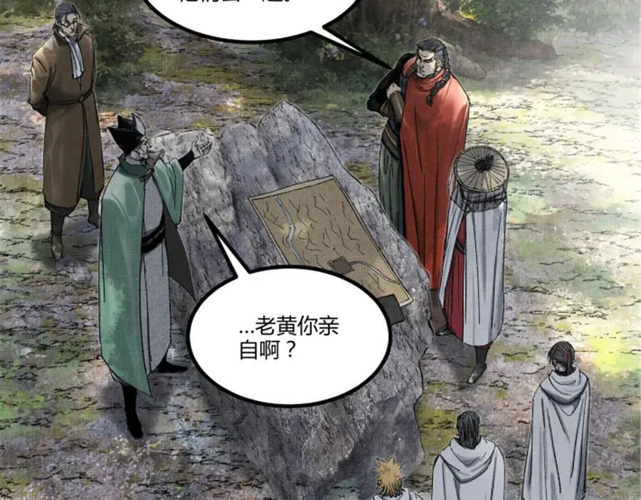 116 神机堡主33