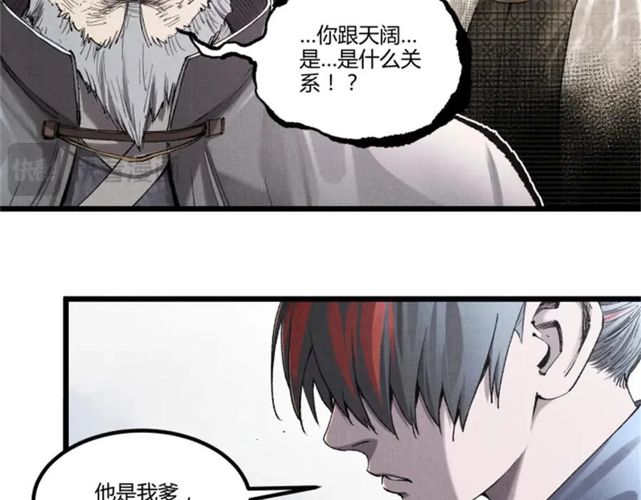 118 信仰的力量22