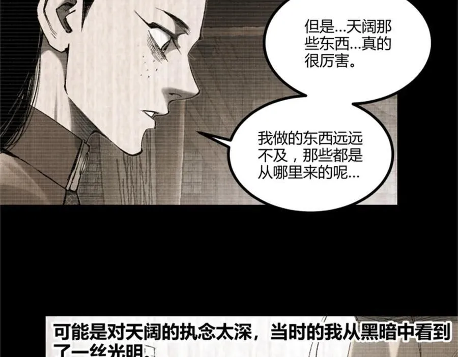 118 信仰的力量75