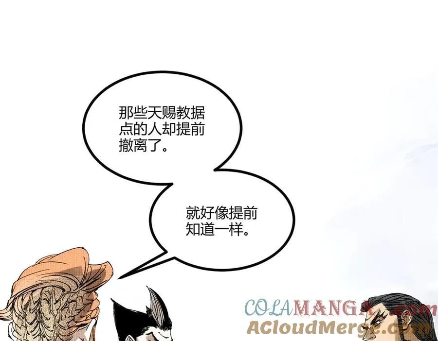 120 滔天巨浪68