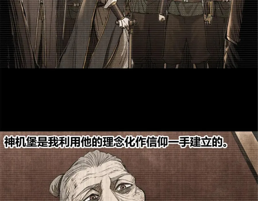 119 变66