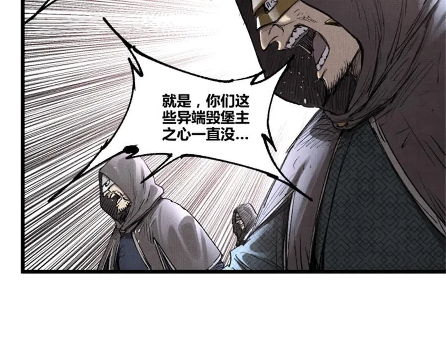 117 内讧82