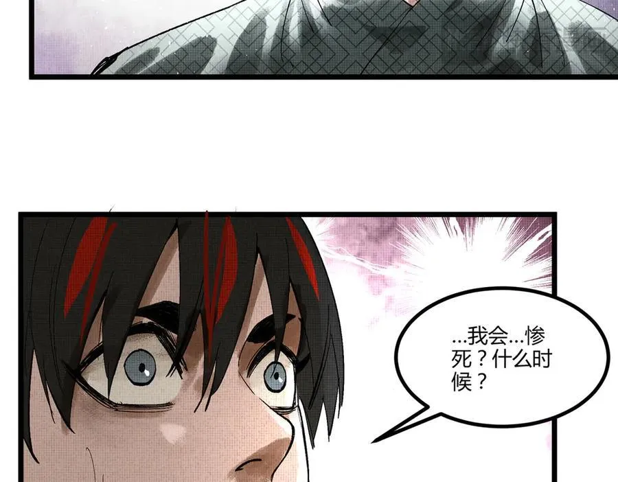 120 滔天巨浪41