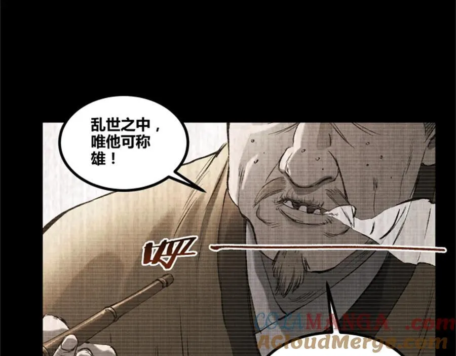 121 唯雄和维雄40