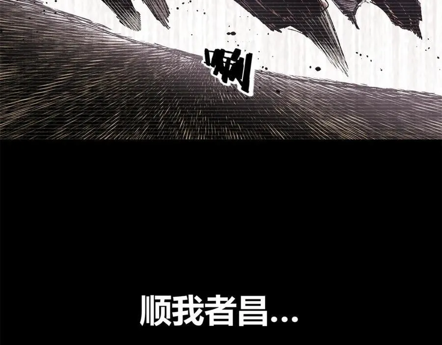 123 群攻70