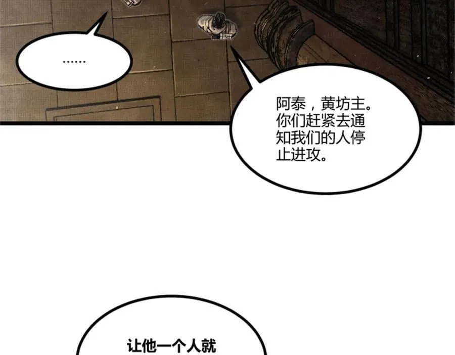 118 信仰的力量1