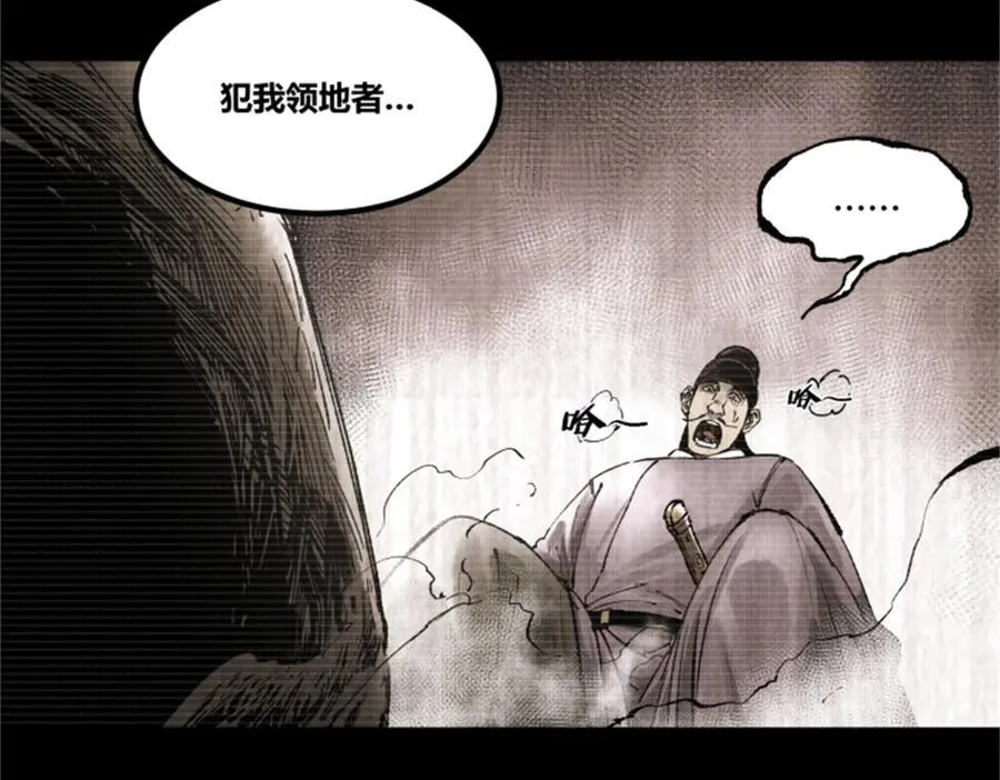 121 唯雄和维雄115