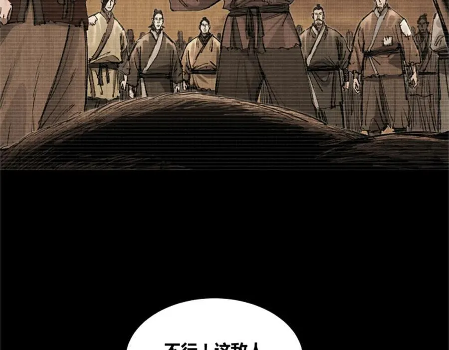 121 唯雄和维雄70