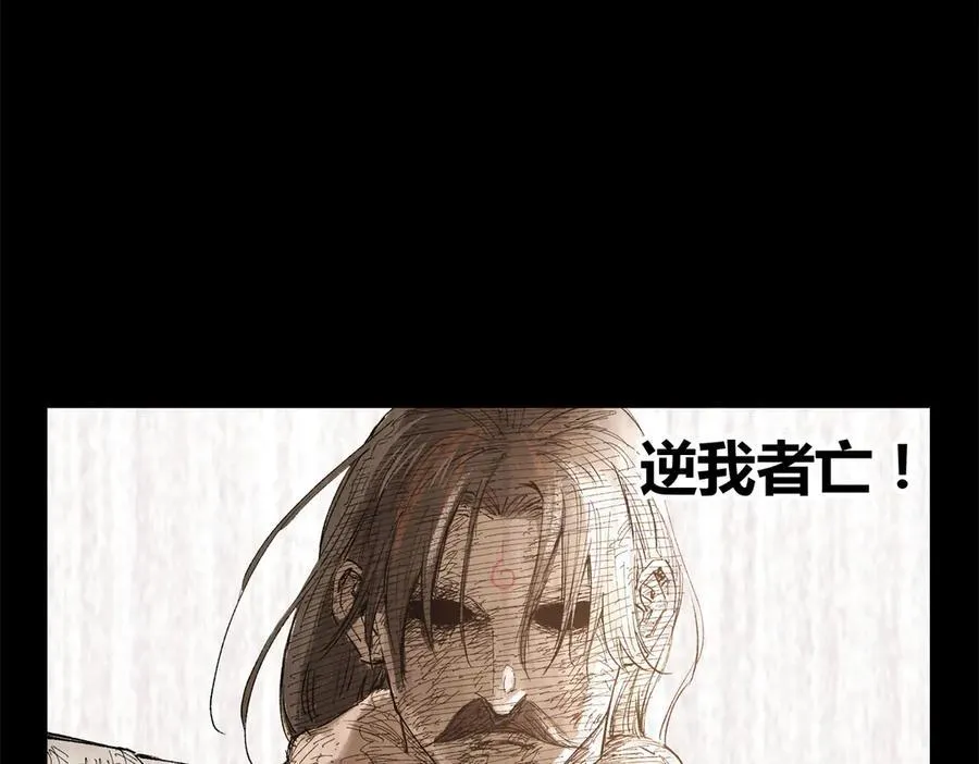 123 群攻71