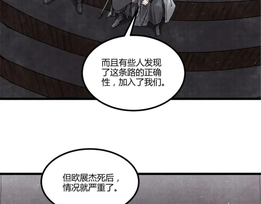 119 变78