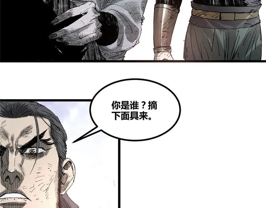 124 尘埃落定135