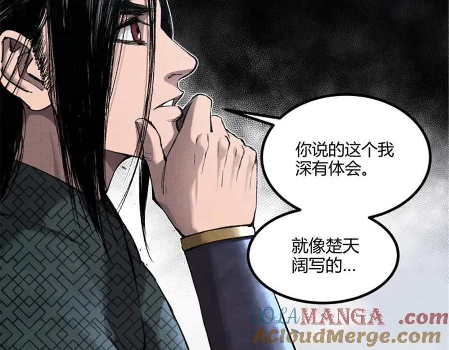 119 变76