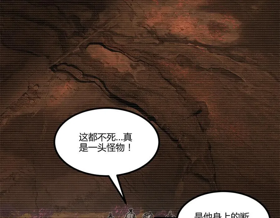 123 群攻94