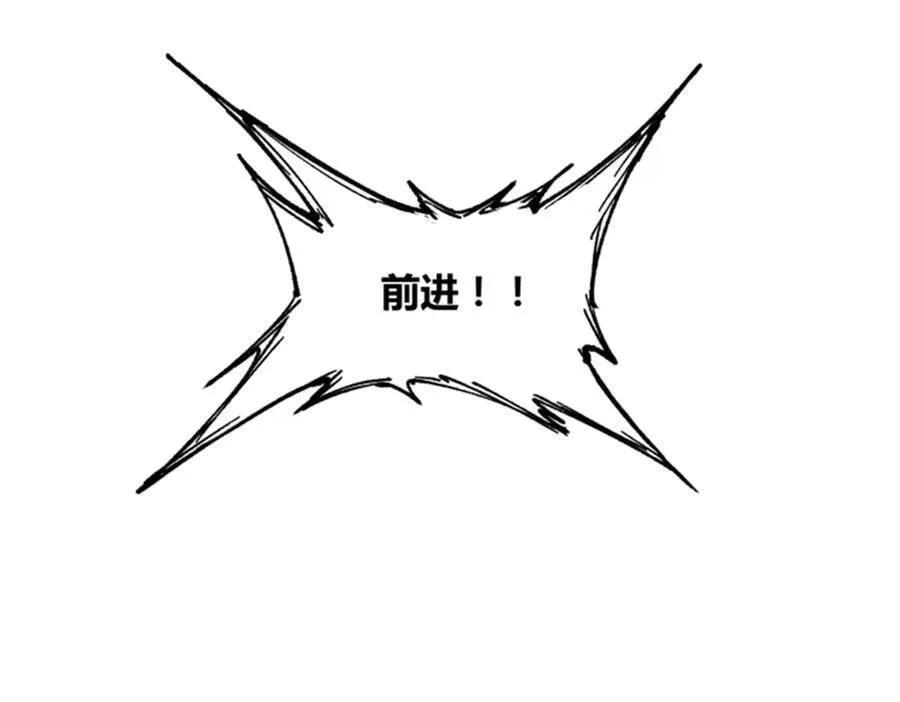 117 内讧90