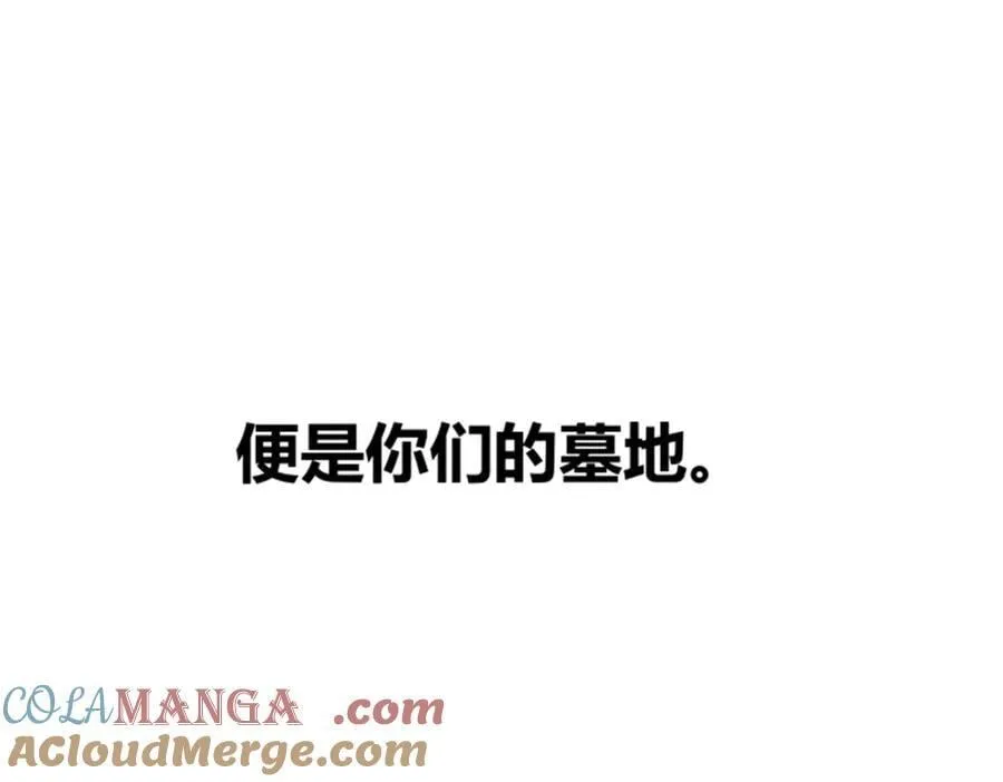 116 神机堡主8