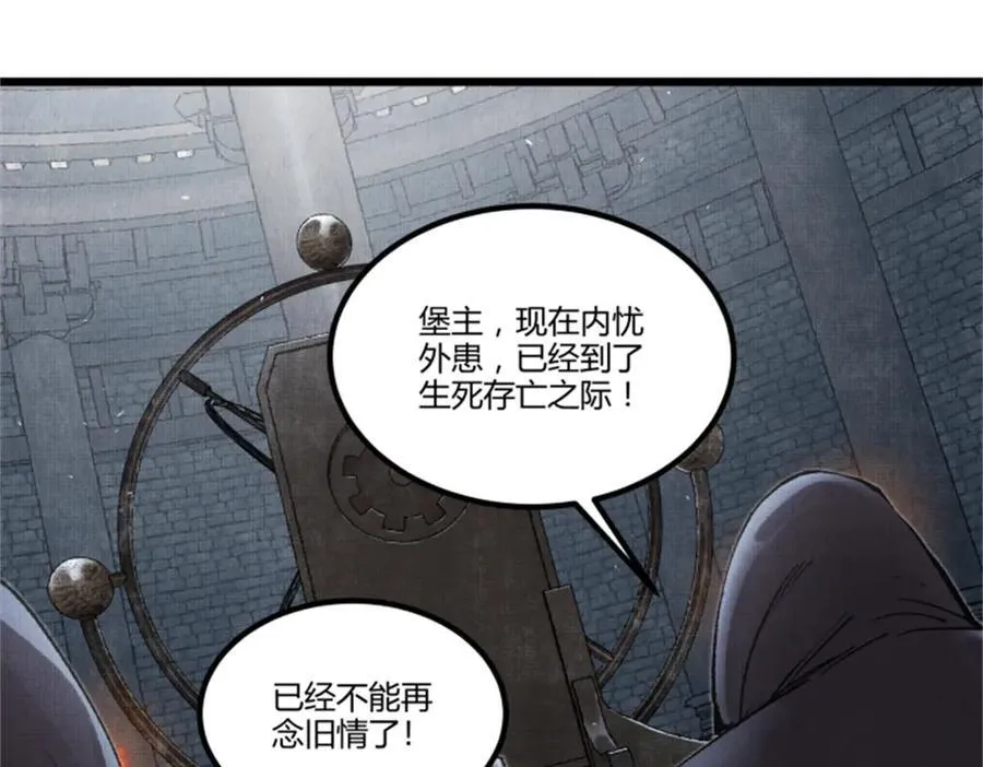 117 内讧19