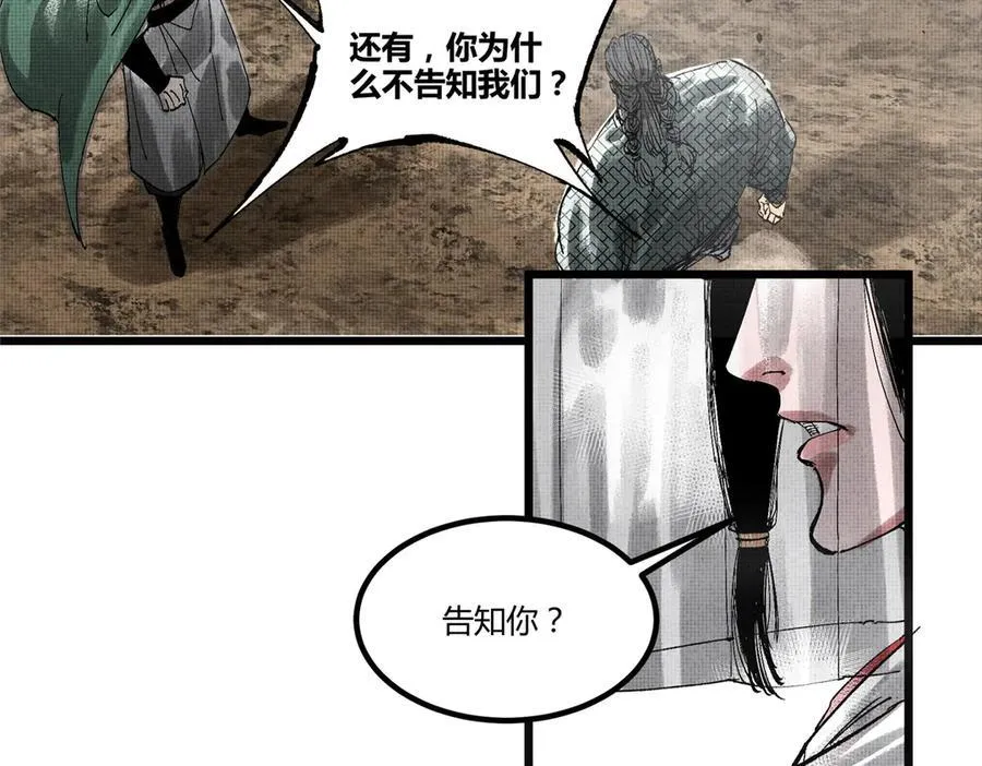 120 滔天巨浪71