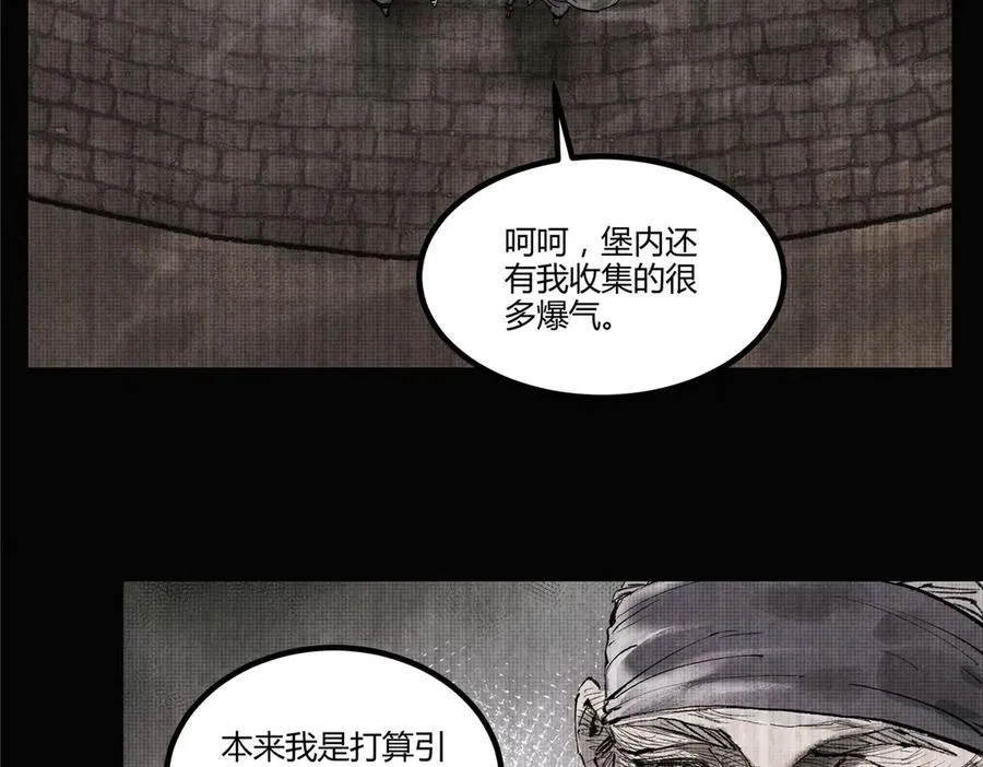 120 滔天巨浪18