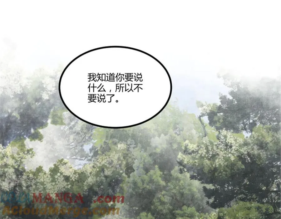 116 神机堡主56