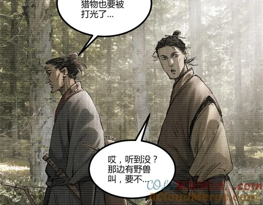 121 唯雄和维雄96