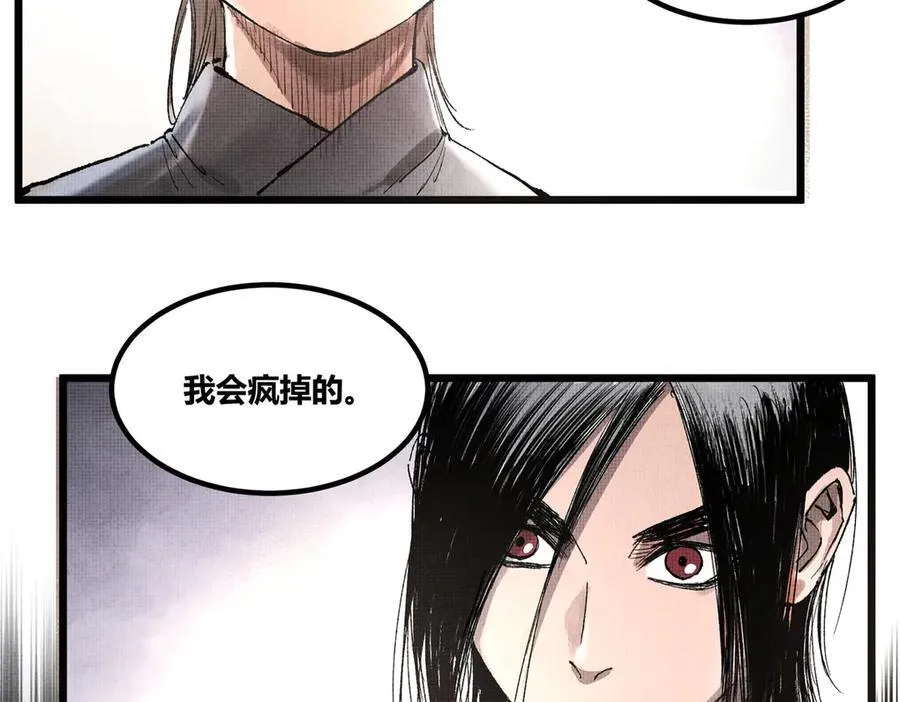 120 滔天巨浪15