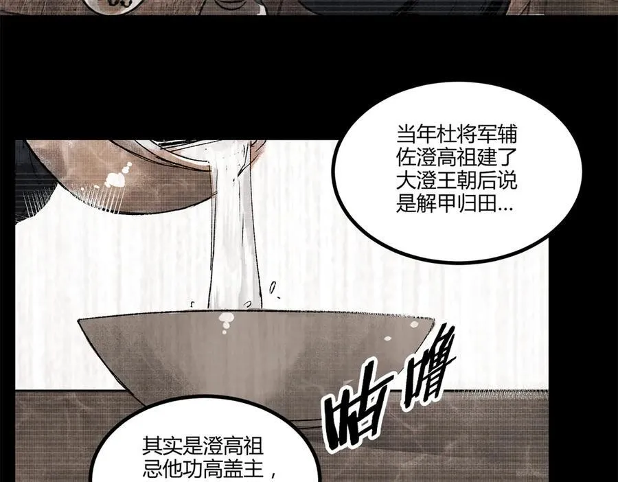 122 五年之约129