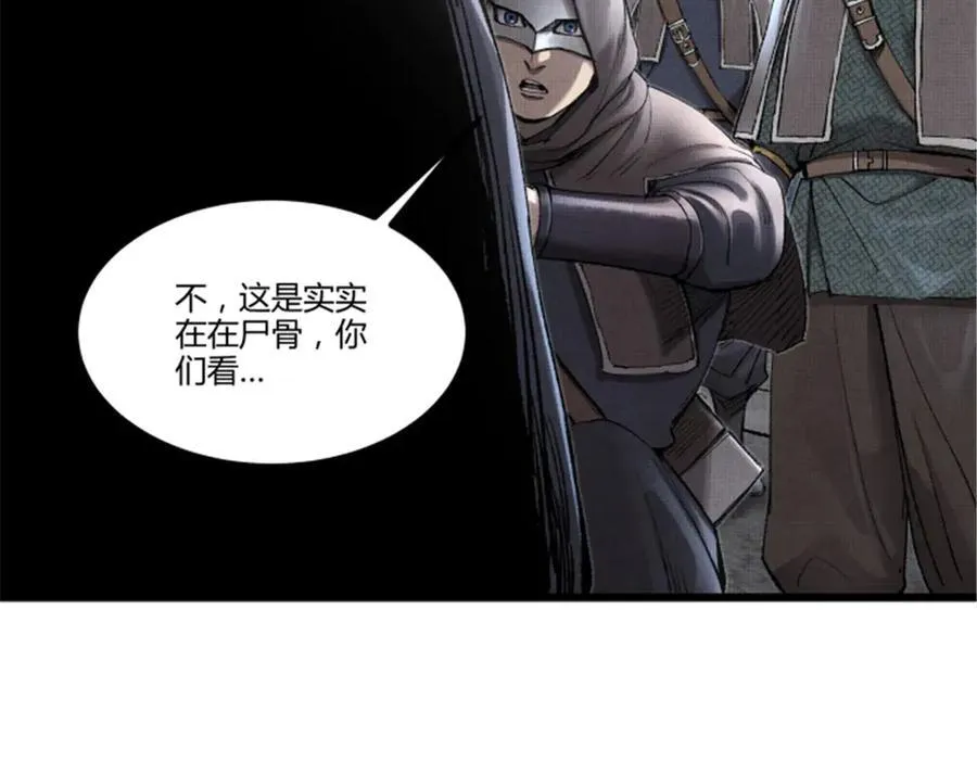 116 神机堡主102