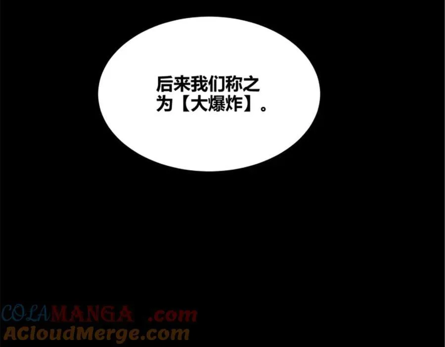 119 变8