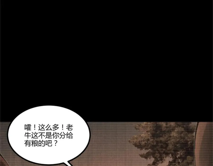 121 唯雄和维雄62