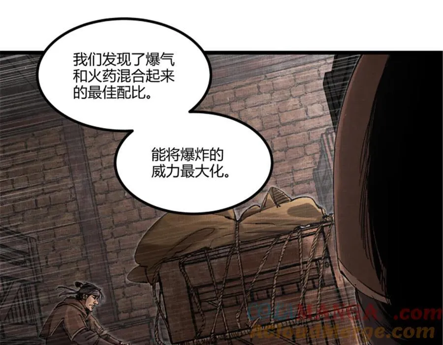 119 变96