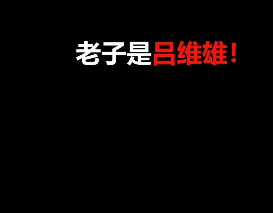123 群攻79