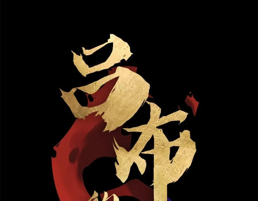 123 群攻9