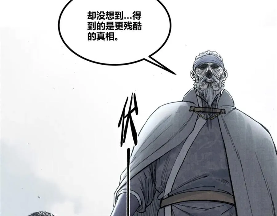 119 变86