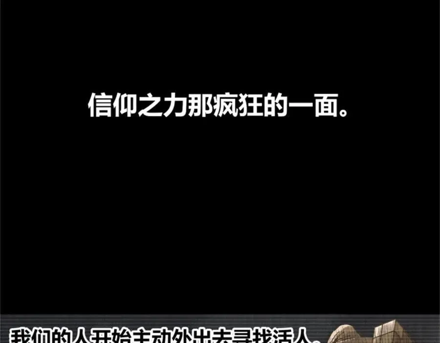 118 信仰的力量95