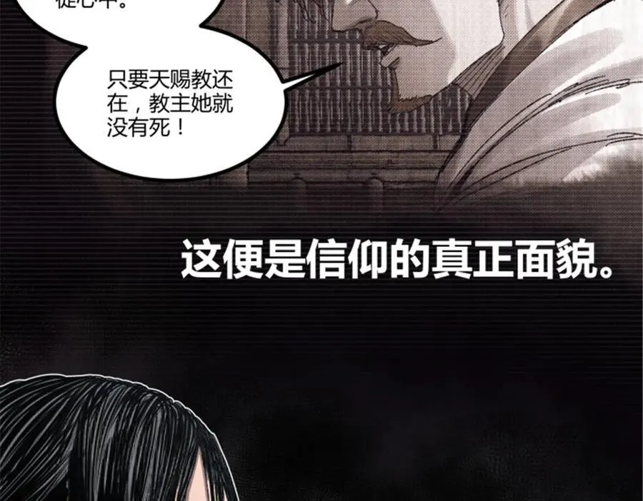 119 变75