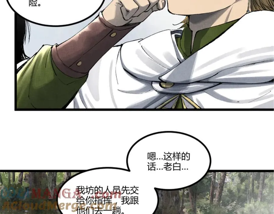 116 神机堡主32
