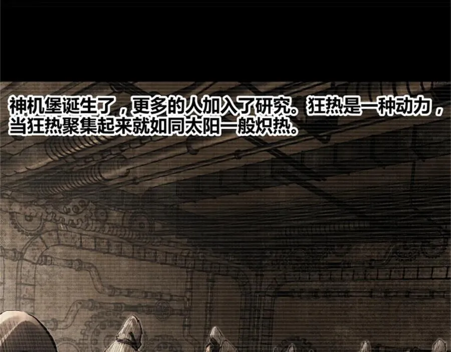 118 信仰的力量93