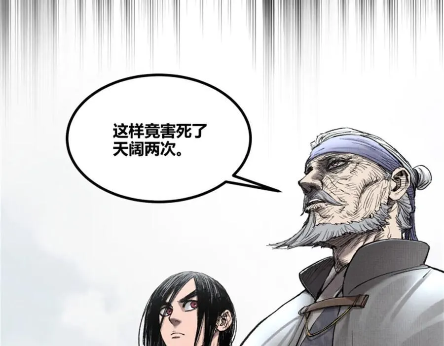 118 信仰的力量105