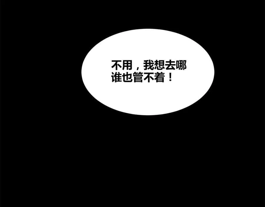 122 五年之约33