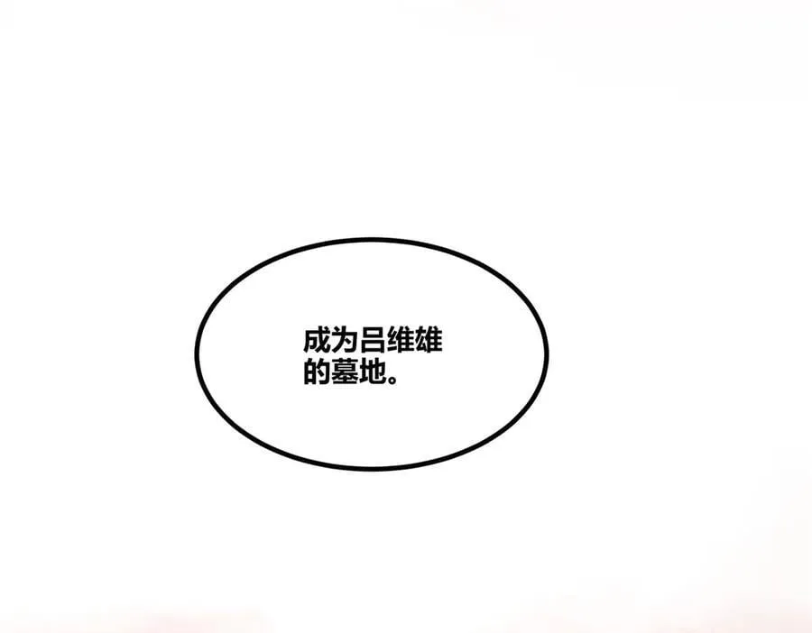 120 滔天巨浪91