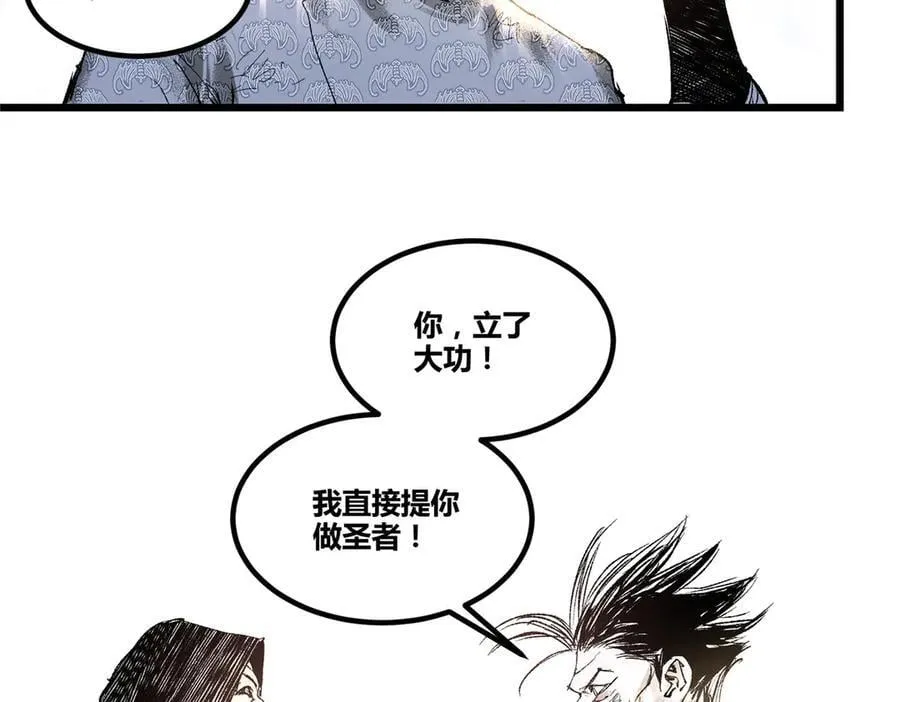 124 尘埃落定131